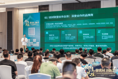 <strong>新锦成奉行“总对总签约、总对总运营”</strong>